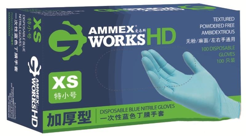 愛馬斯Ammex一次性丁腈手套 (藍色,加厚型)APFGWCHD