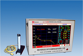 LC-TS5型爐前鐵液質量管理儀