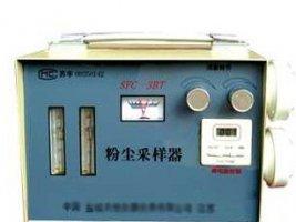 SFC-3BT雙路粉塵采樣器(老式)SFC-3BT