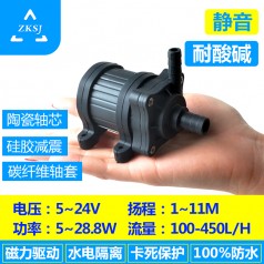 直流水泵 DC40H 揚程11米 12/24V 空調泵