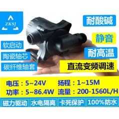 中科冷水機水泵揚程15M、12/24V、微型磁力循環泵、離心