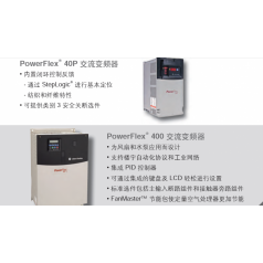 美國A-B Powerflex700系列變頻器特價現(xiàn)貨供應(yīng)