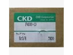 特價銷售CKD開關，日本CKD（喜開理）無觸點開關 PPD3-R10P-6B