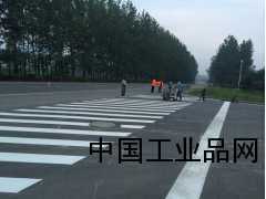 河南安陽停車場劃線|安陽道路劃線|安陽熱熔劃線|安陽冷噴標線