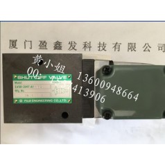 FUJI正品供貨商富士LVSH-204T-A1-TB電磁閥