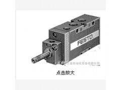 FESTO電磁閥-費斯托MFH-5-1/4 MFH-5-1/4