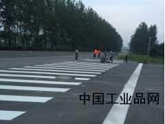 河南洛陽停車場(chǎng)劃線|洛陽道路劃線|洛陽熱熔劃線|洛陽冷噴標(biāo)線