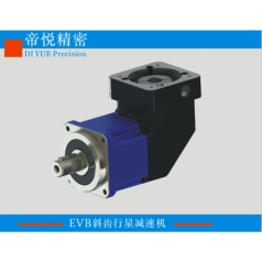 EVB系列高精度行星減速機