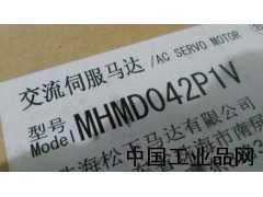 河北現貨供應MHMD042P1V松下伺服電機