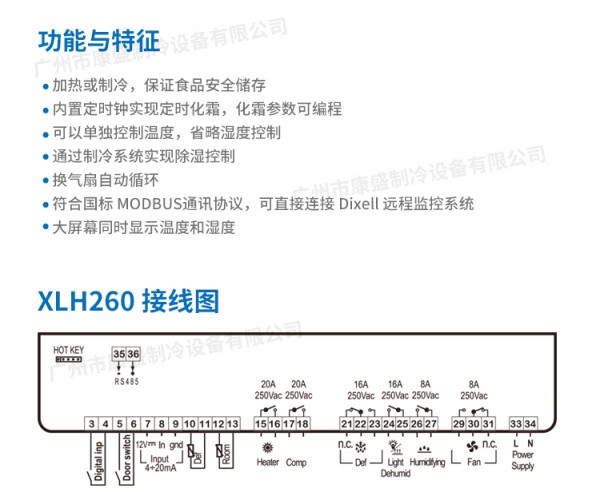 XLH260詳情頁_02