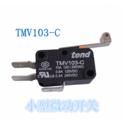 全新 原裝 臺灣 天得 TEND 小型微動開關 TMV 103 C 歡迎咨詢