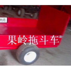 果嶺廠工作車拖斗東北銷售