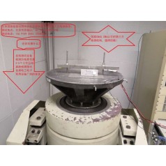 北京振動機械性能試驗 三方檢測機構