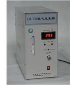 LM-200/300/500型氫氣發生器