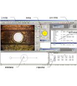 iNEXIV VMA-2520用基本測量軟件