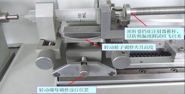 注射器注射針圓錐接頭性能綜合合測試儀