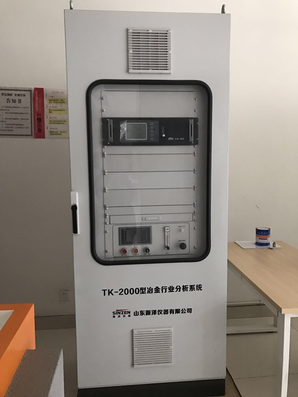 TK-6000煤氣在線分析系統(tǒng)