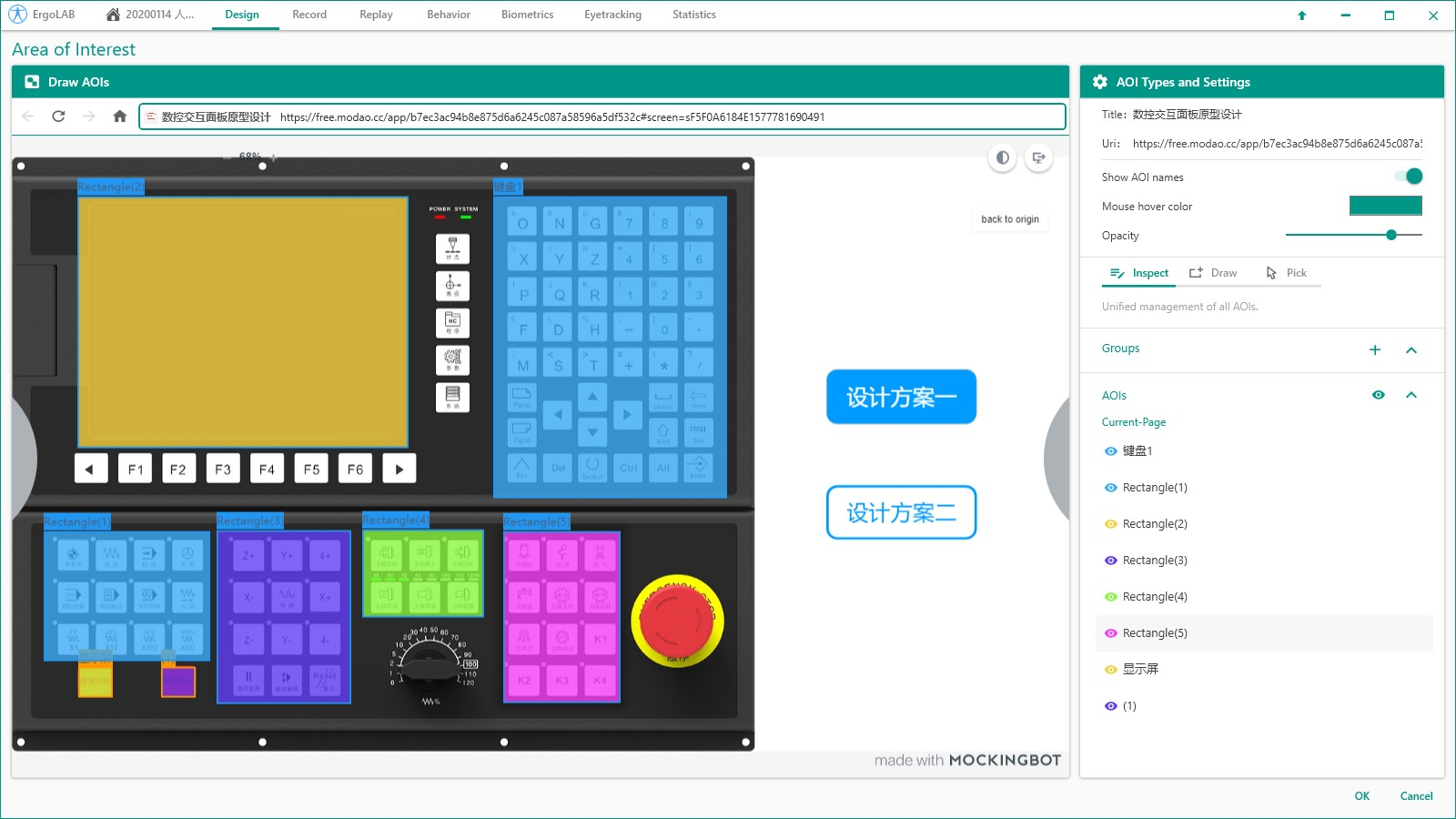 ErgoLAB可用性測試系統