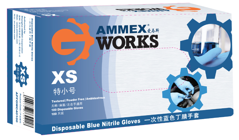 愛馬斯Ammex一次性丁腈手套 (藍色,經濟型)APFGWC