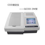 污水處理水質分析儀QCOD-3M深昌鴻COD快速測定儀