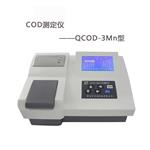 COD快速測定儀QCOD-3Mn液晶顯示COD測定儀