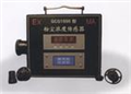 GCG-1000 粉塵濃度傳感器