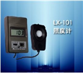 LX-101型白光照度計