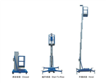 國產鋁合金式升降平臺原理| 移動式鋁合金升降平臺特點|鋁合金高空作業平臺