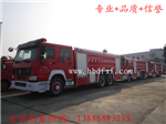 大型泡沫消防車(chē)廠(chǎng)家，大型泡沫消防車(chē)價(jià)格，大型泡沫消防車(chē)