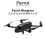 Parrot Bluegrass農作物研究專用無人機