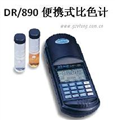 HACH哈希 DR890比色計