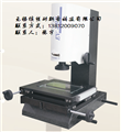 江蘇VMS影像測量儀江蘇二次元影像測量儀