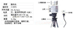 撞擊式空氣微生物采樣器， 防疫站氣象部門監測儀 ，二級采樣器