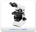 奧林巴斯OLYMPUS 生物顯微鏡CX31