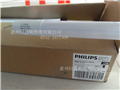 PHILIPS 600mm 7.5W/865 T8  LED經(jīng)濟(jì)型燈管