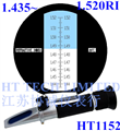植物油濃度計 折射率折光儀
