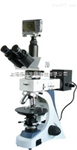 BM-57XCS數(shù)碼偏光顯微鏡,多功能偏光顯微鏡報價