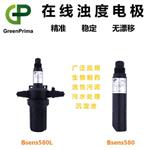 濁度電極_英國(guó)GREENPRIMA2020全新價(jià)格