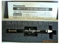 PANASONIC ANUPS204 UV燈泡