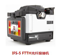 易諾IFS-5多功能夾具熔接機