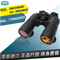 軍工育空河YUKON PRO+10x50WA雙筒廣角 高清高倍望遠(yuǎn)鏡 帶濾光片