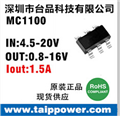 干電池電壓4.5V-5V輸入，輸出是3.3V/600mA芯片