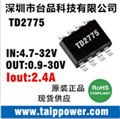 適用于5V/2A,5V/2.1A,車(chē)充專用電源IC