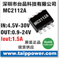 24V或12V轉5V 1A低成本方案，同步整流，不需要肖特基MC2112A